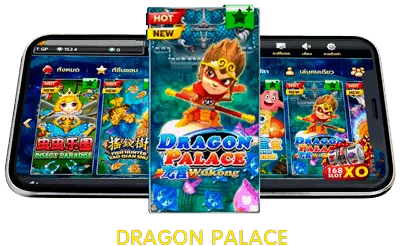 เกมยิงปลา DRAGON PALACE