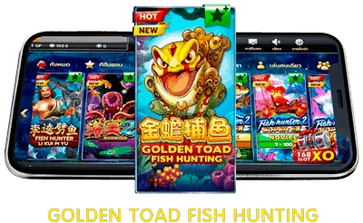 เกมยิงปลา GOLDEN TOAD FISH