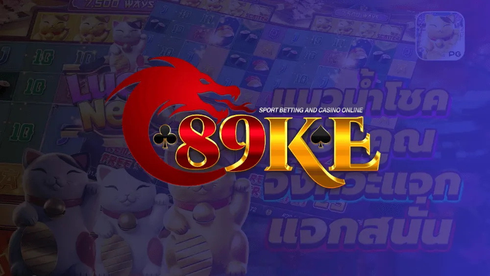 89KE