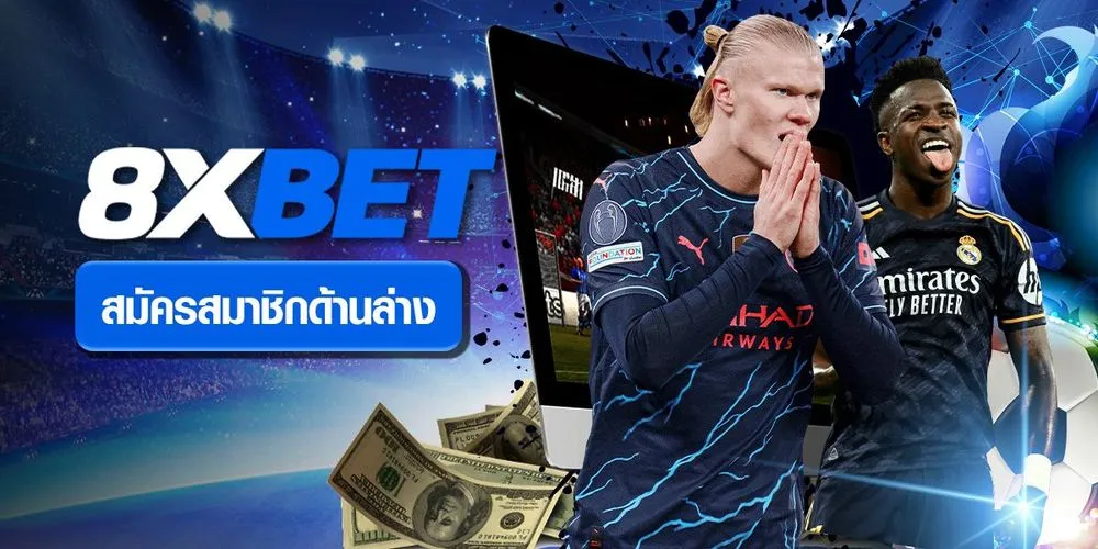 8xBET