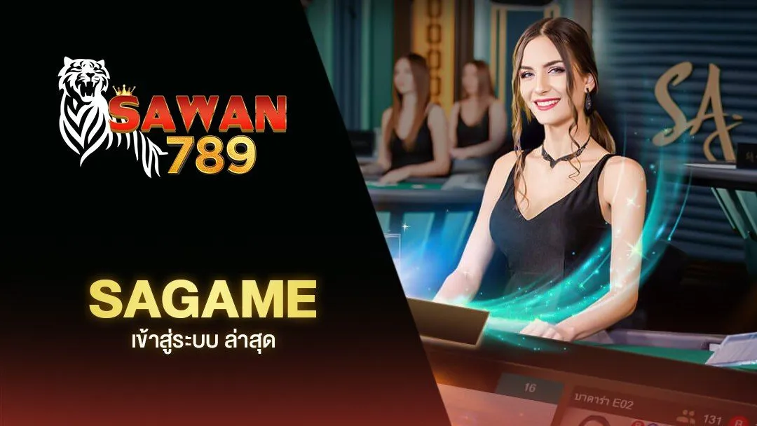 SAWAN789