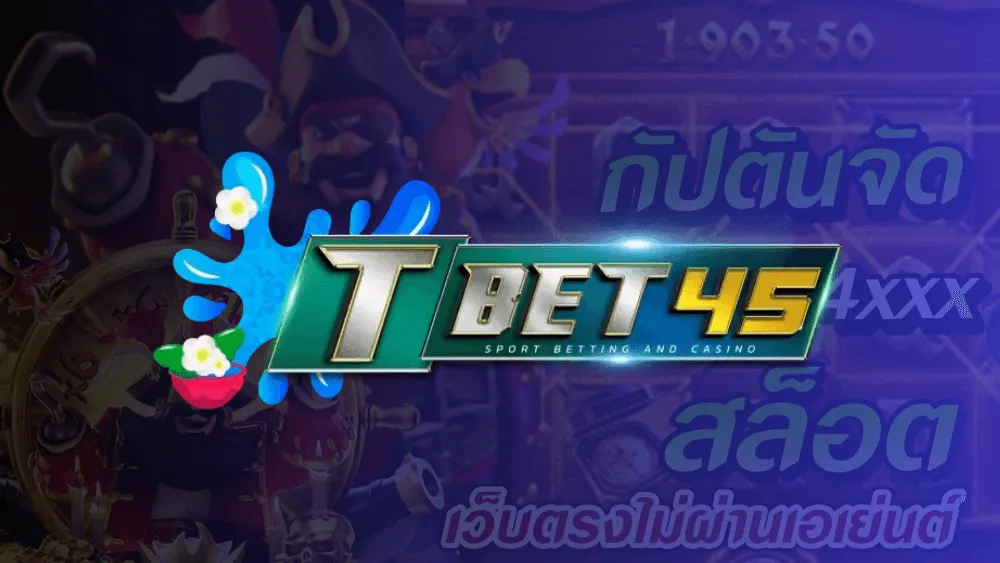 TBET45