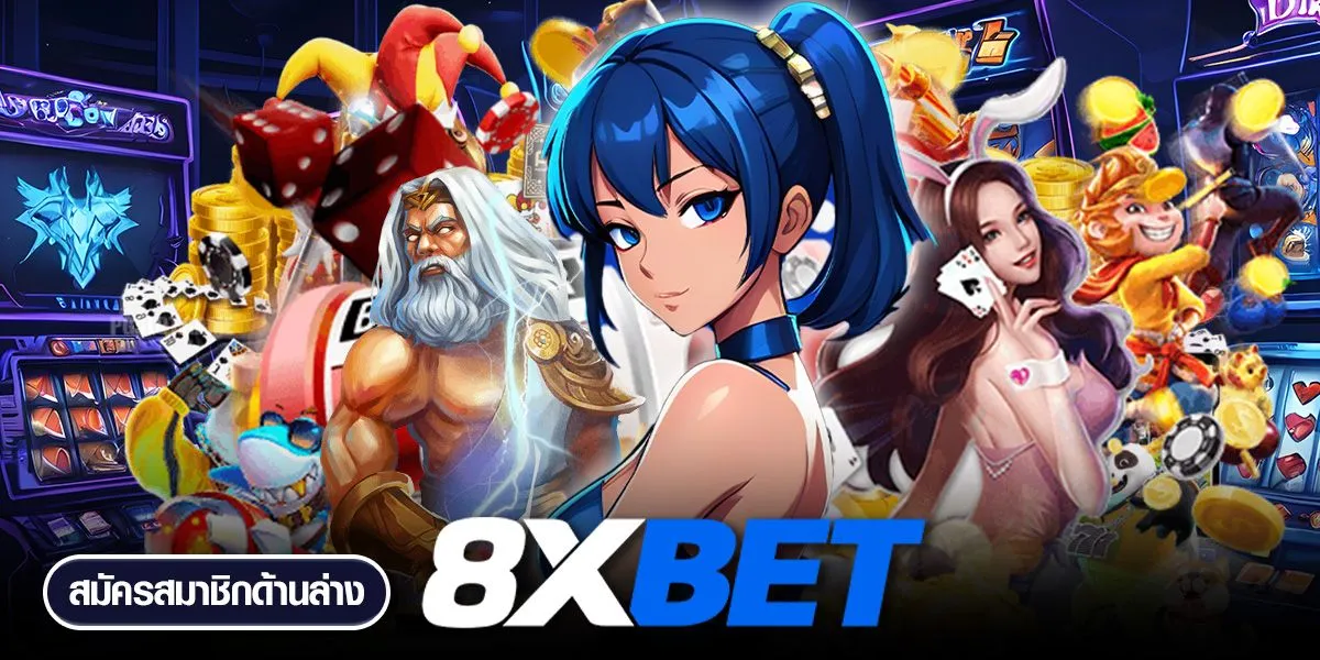 8xBET