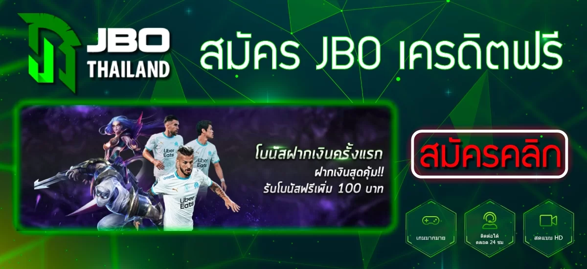 jbo thai